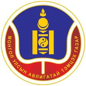 Авлигатай тэмцэх газар