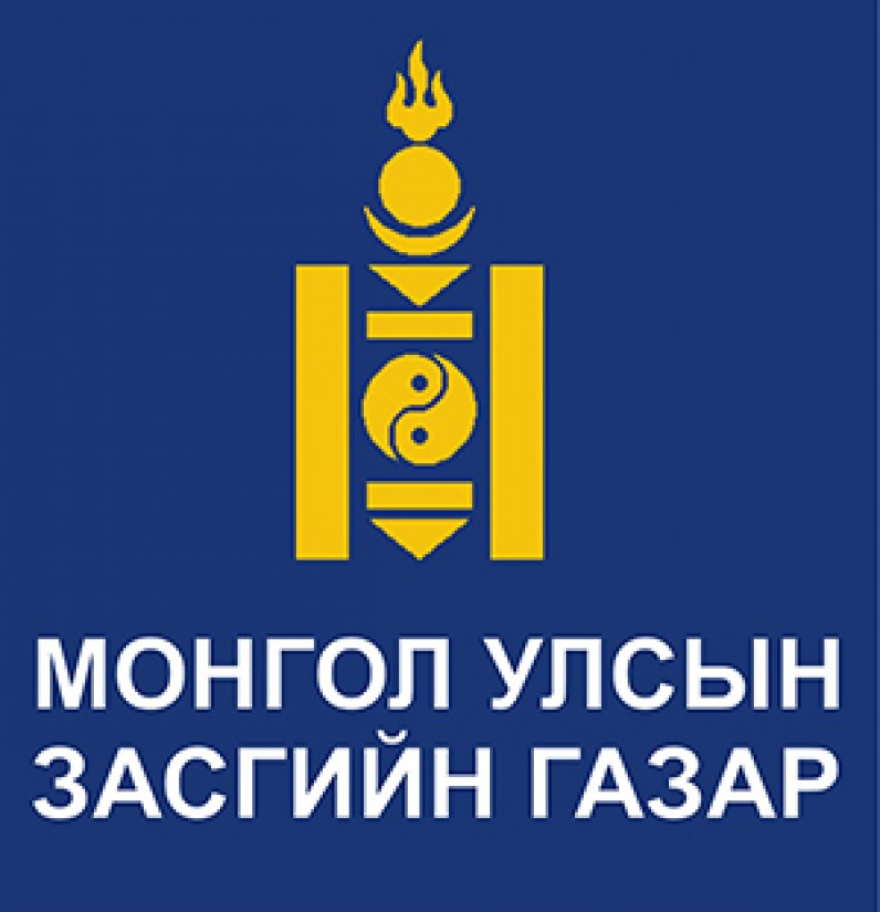 ЗАСГИЙН ГАЗАР