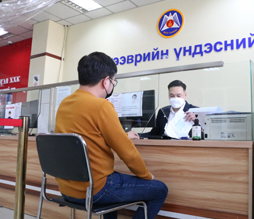 Бүртгэл үйлчилгээ